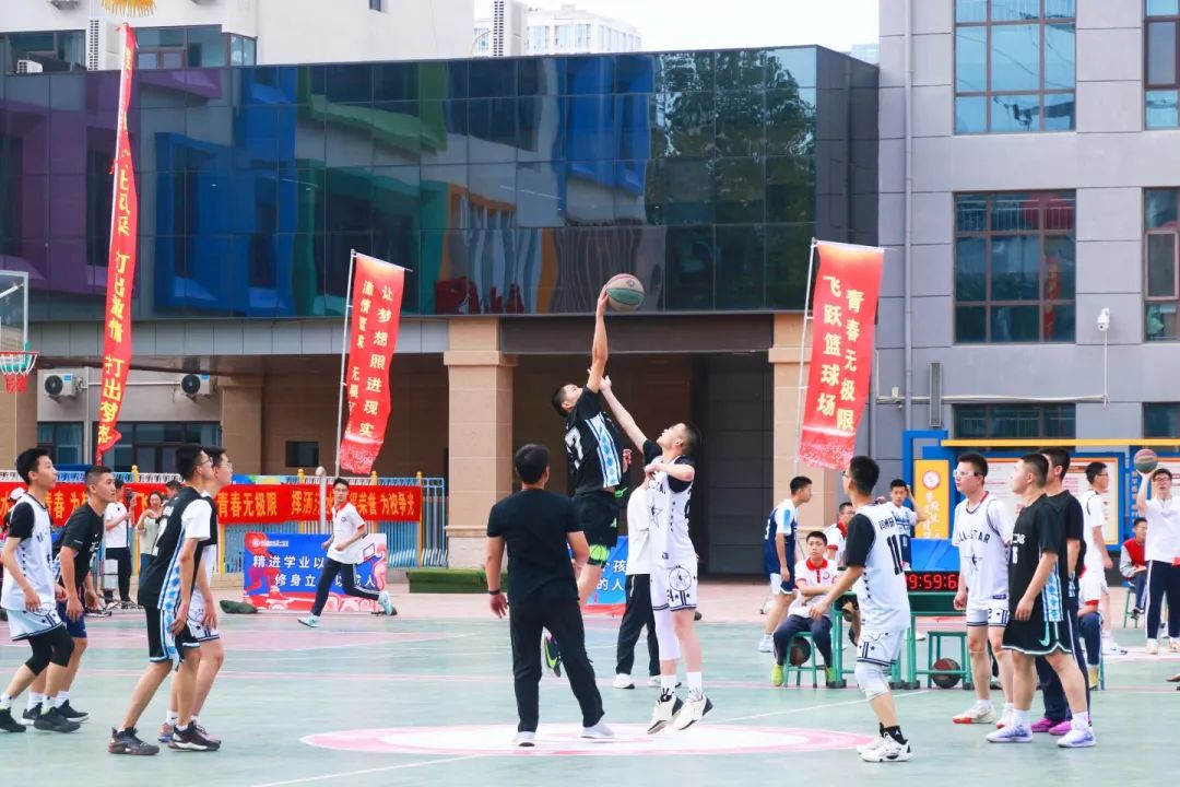 熱血賽場 青春飛揚丨私立一中第三屆“輝煌杯”籃球藝術文化節(jié)完美收官！