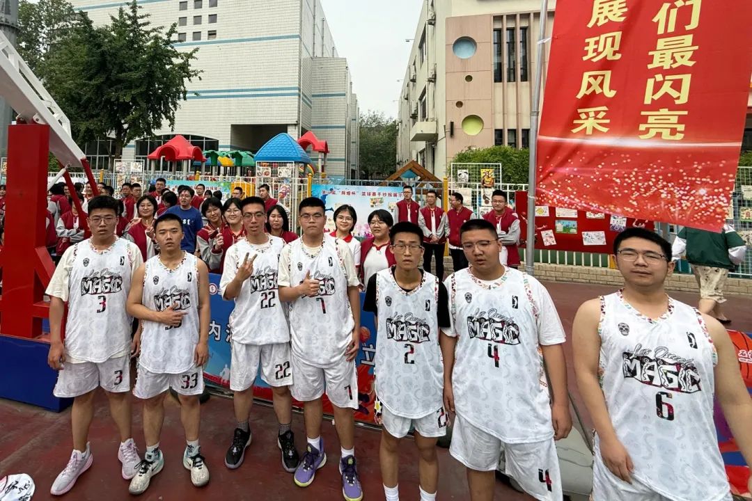 熱血賽場 青春飛揚丨私立一中第三屆“輝煌杯”籃球藝術文化節(jié)完美收官！