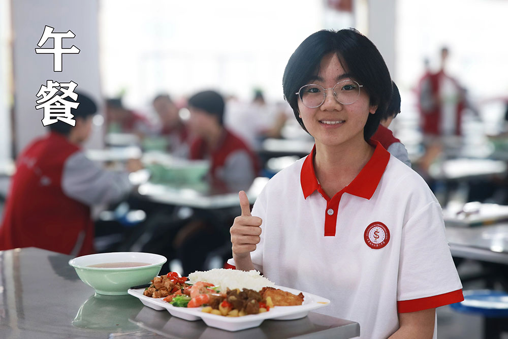 學(xué)生之眼：透視食堂這個“校園味覺魔方”