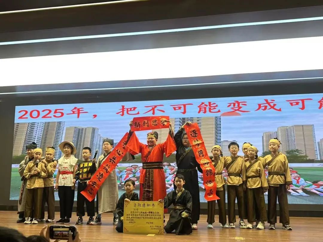 【立小 ? 美育】當(dāng)經(jīng)典名著“活”起來(lái) 看少年如何演繹江湖豪情｜名著項(xiàng)目式學(xué)習(xí)之戲說(shuō)水滸