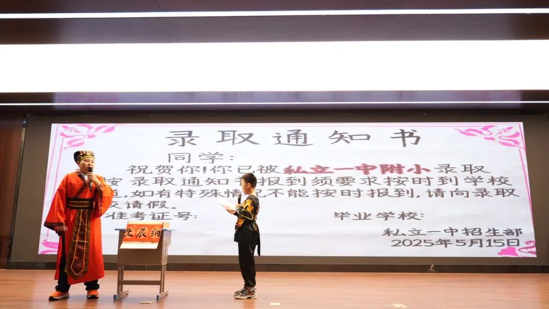 【立小 ? 美育】當(dāng)經(jīng)典名著“活”起來(lái) 看少年如何演繹江湖豪情｜名著項(xiàng)目式學(xué)習(xí)之戲說(shuō)水滸
