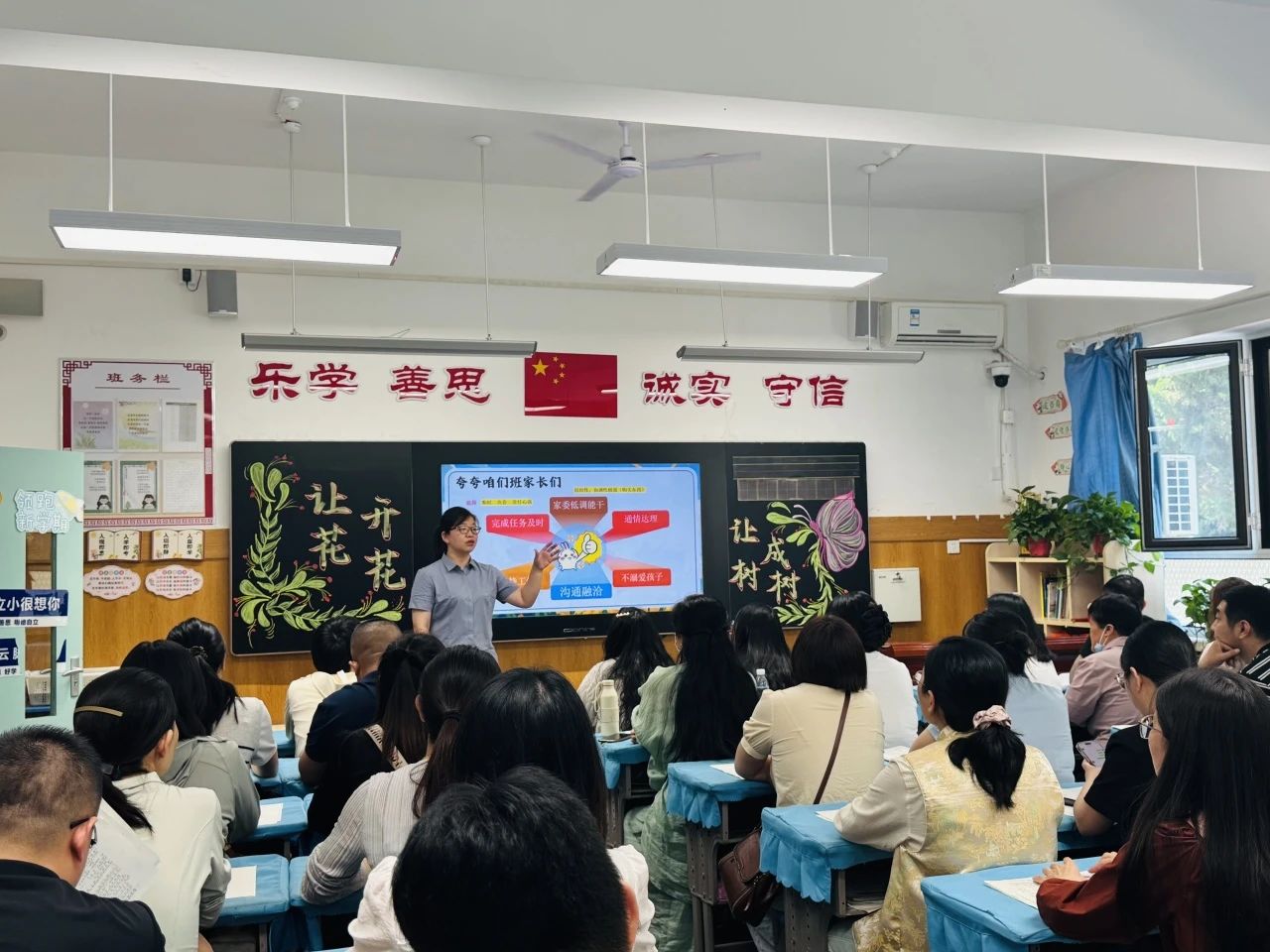 【立小?家校共育】又一種教育智慧！從家長會(huì)開始 | 2024-2025學(xué)年下學(xué)期家長會(huì)溫馨落幕