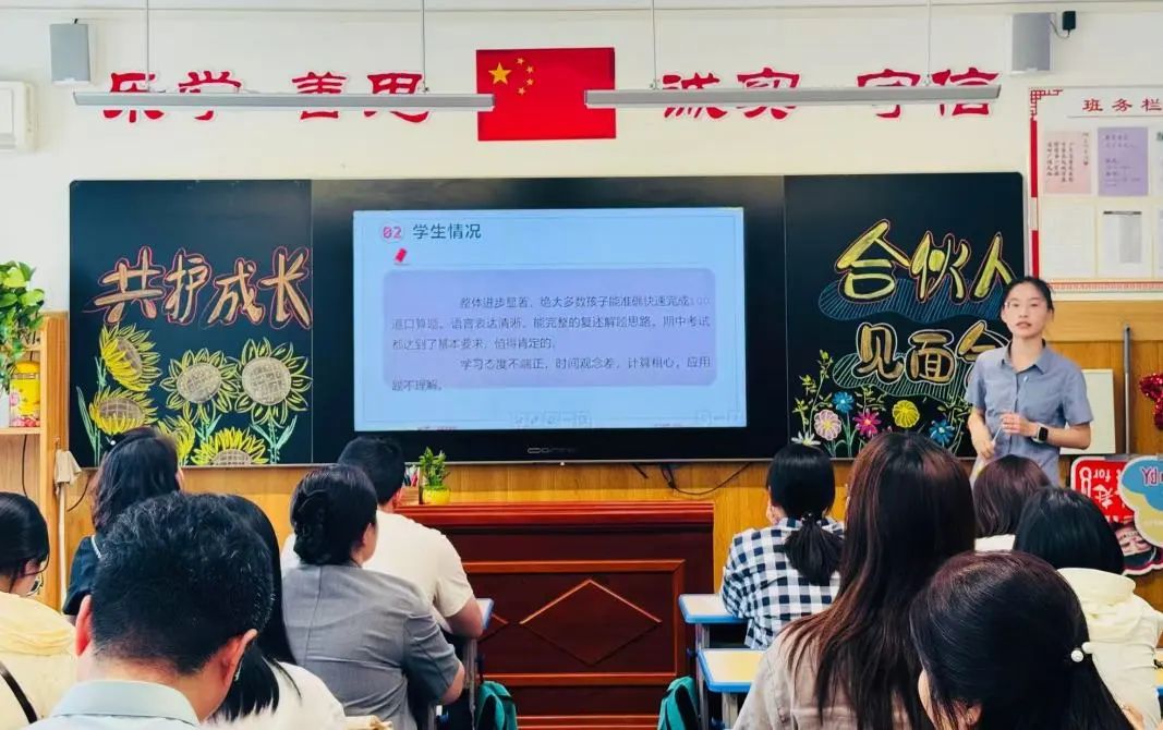 【立小?家校共育】又一種教育智慧！從家長會(huì)開始 | 2024-2025學(xué)年下學(xué)期家長會(huì)溫馨落幕