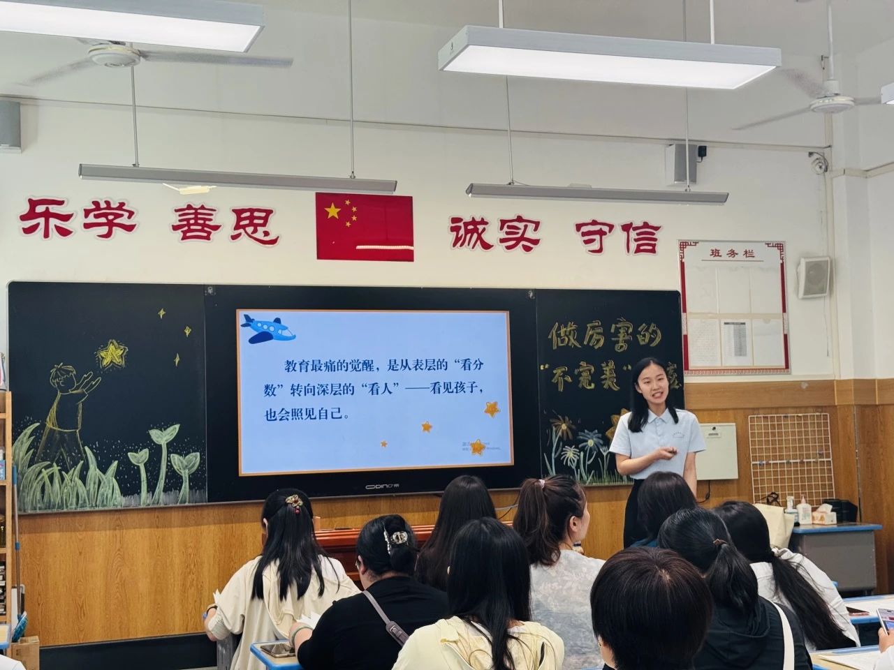 【立小?家校共育】又一種教育智慧！從家長會(huì)開始 | 2024-2025學(xué)年下學(xué)期家長會(huì)溫馨落幕