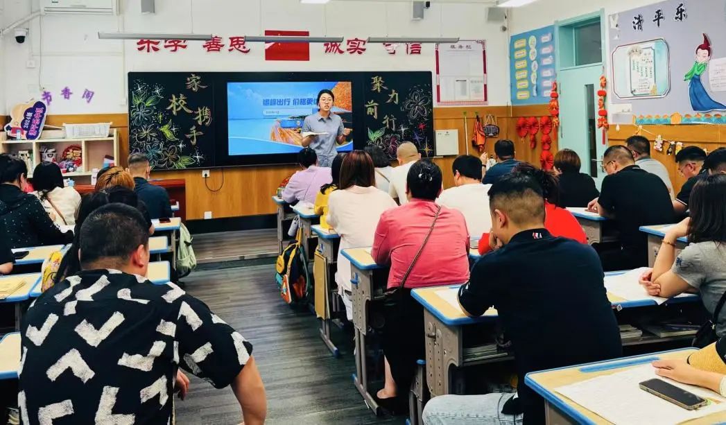 【立小?家校共育】又一種教育智慧！從家長會(huì)開始 | 2024-2025學(xué)年下學(xué)期家長會(huì)溫馨落幕