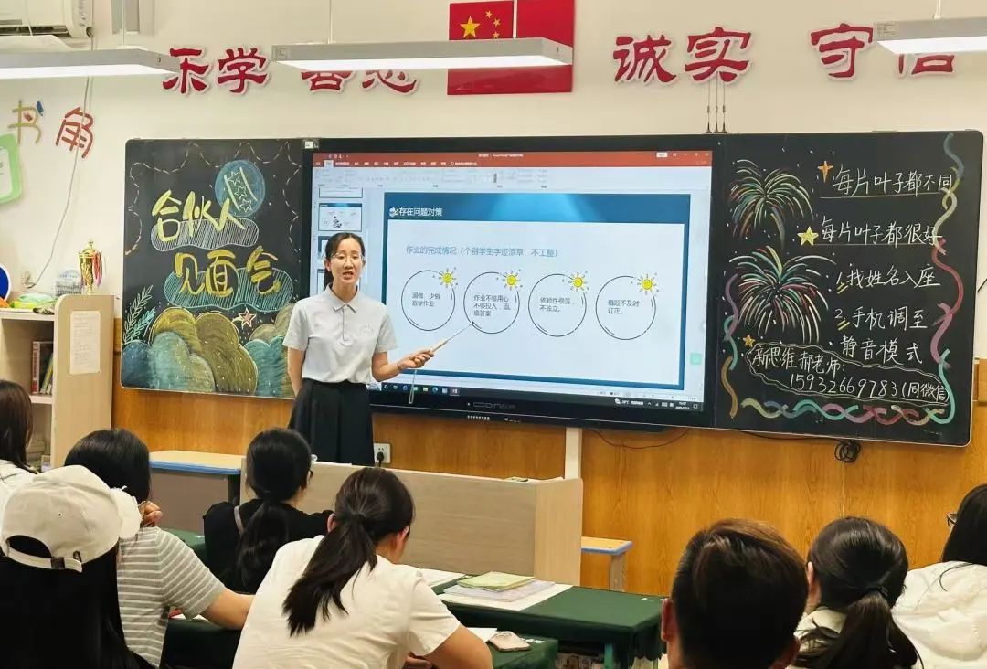【立小?家校共育】又一種教育智慧！從家長會(huì)開始 | 2024-2025學(xué)年下學(xué)期家長會(huì)溫馨落幕
