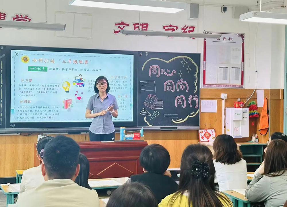 【立小?家校共育】又一種教育智慧！從家長會(huì)開始 | 2024-2025學(xué)年下學(xué)期家長會(huì)溫馨落幕