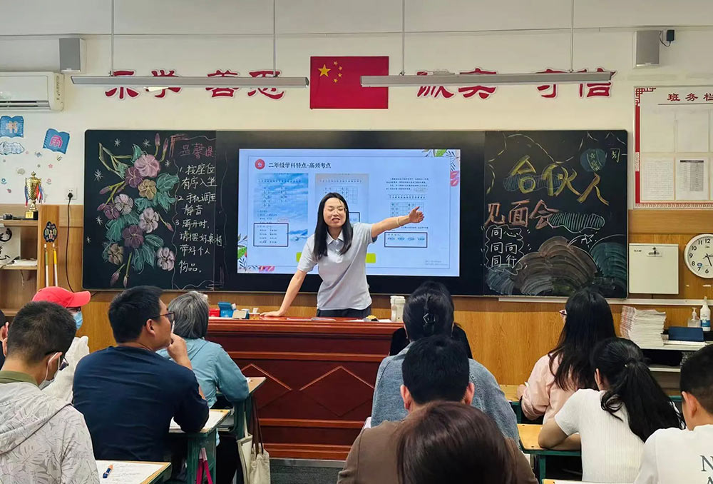 【立小?家校共育】又一種教育智慧！從家長會(huì)開始 | 2024-2025學(xué)年下學(xué)期家長會(huì)溫馨落幕