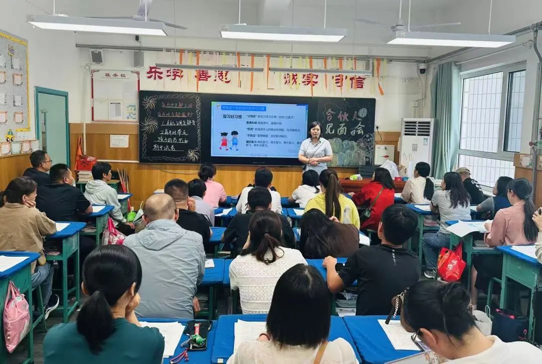 【立小?家校共育】又一種教育智慧！從家長會(huì)開始 | 2024-2025學(xué)年下學(xué)期家長會(huì)溫馨落幕