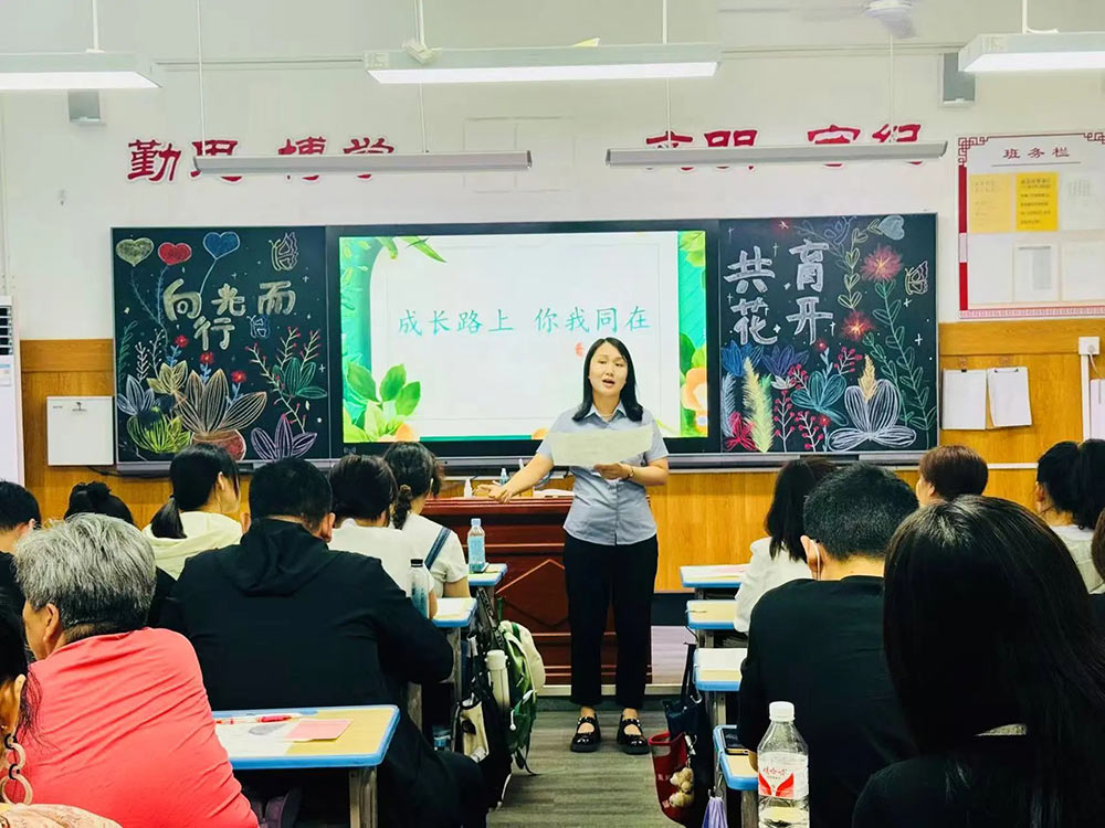 【立小?家校共育】又一種教育智慧！從家長會(huì)開始 | 2024-2025學(xué)年下學(xué)期家長會(huì)溫馨落幕