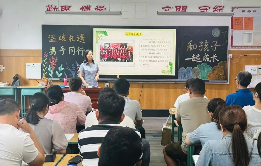 【立小?家校共育】又一種教育智慧！從家長會(huì)開始 | 2024-2025學(xué)年下學(xué)期家長會(huì)溫馨落幕