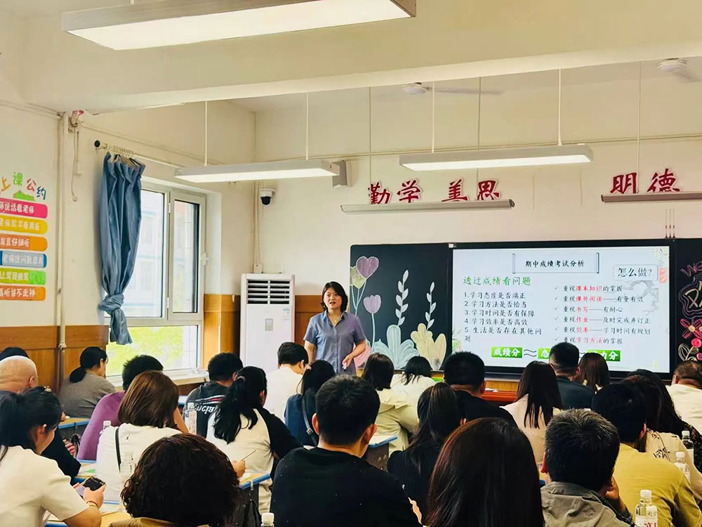【立小?家校共育】又一種教育智慧！從家長會(huì)開始 | 2024-2025學(xué)年下學(xué)期家長會(huì)溫馨落幕