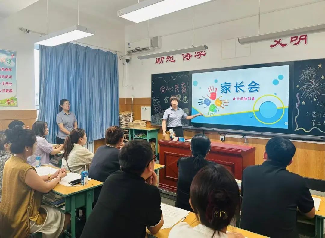 【立小?家校共育】又一種教育智慧！從家長會(huì)開始 | 2024-2025學(xué)年下學(xué)期家長會(huì)溫馨落幕