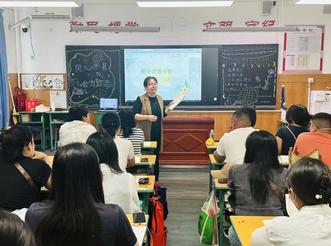 【立小?家校共育】又一種教育智慧！從家長會(huì)開始 | 2024-2025學(xué)年下學(xué)期家長會(huì)溫馨落幕