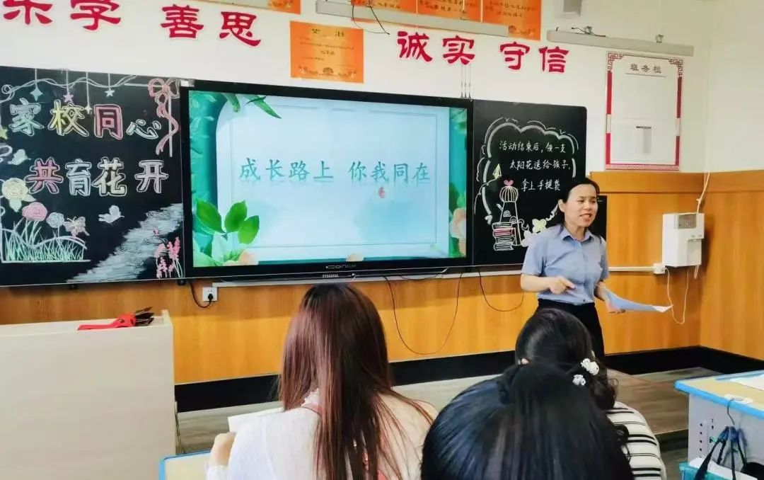 【立小?家校共育】又一種教育智慧！從家長會(huì)開始 | 2024-2025學(xué)年下學(xué)期家長會(huì)溫馨落幕