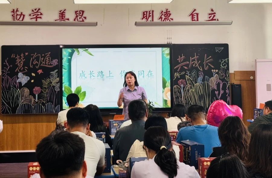 【立小?家校共育】又一種教育智慧！從家長會(huì)開始 | 2024-2025學(xué)年下學(xué)期家長會(huì)溫馨落幕