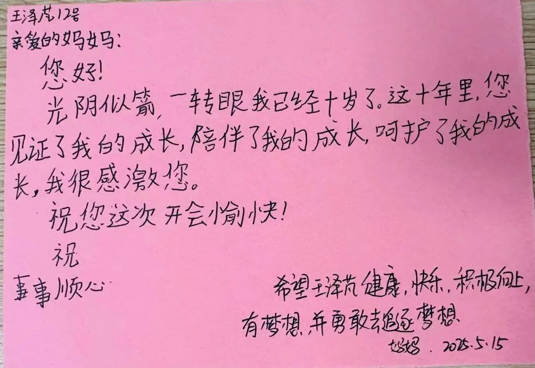 【立小?家校共育】又一種教育智慧！從家長會(huì)開始 | 2024-2025學(xué)年下學(xué)期家長會(huì)溫馨落幕