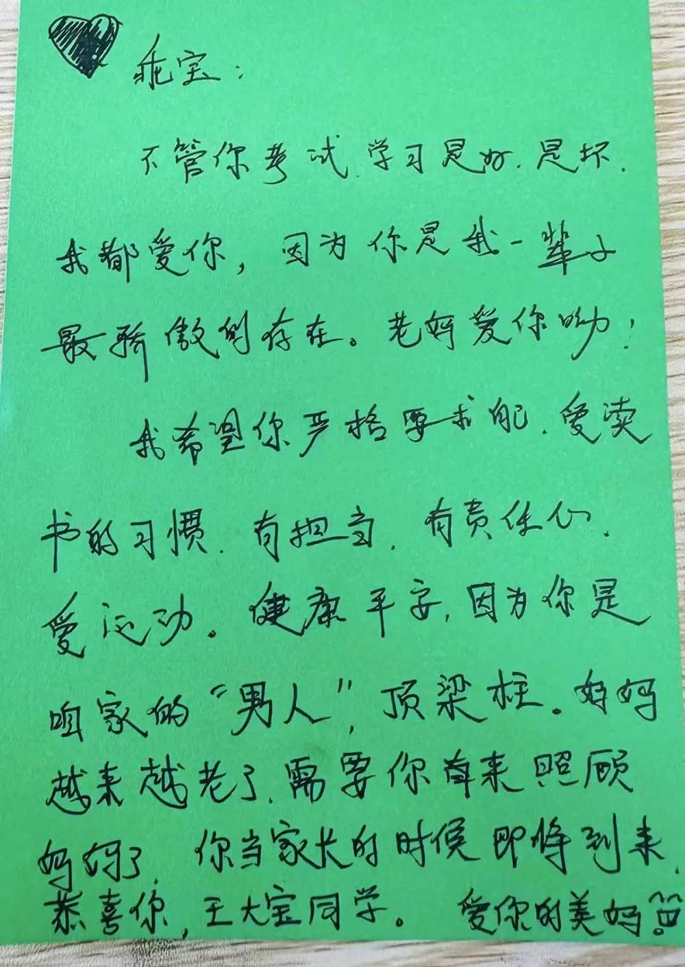 【立小?家校共育】又一種教育智慧！從家長會(huì)開始 | 2024-2025學(xué)年下學(xué)期家長會(huì)溫馨落幕