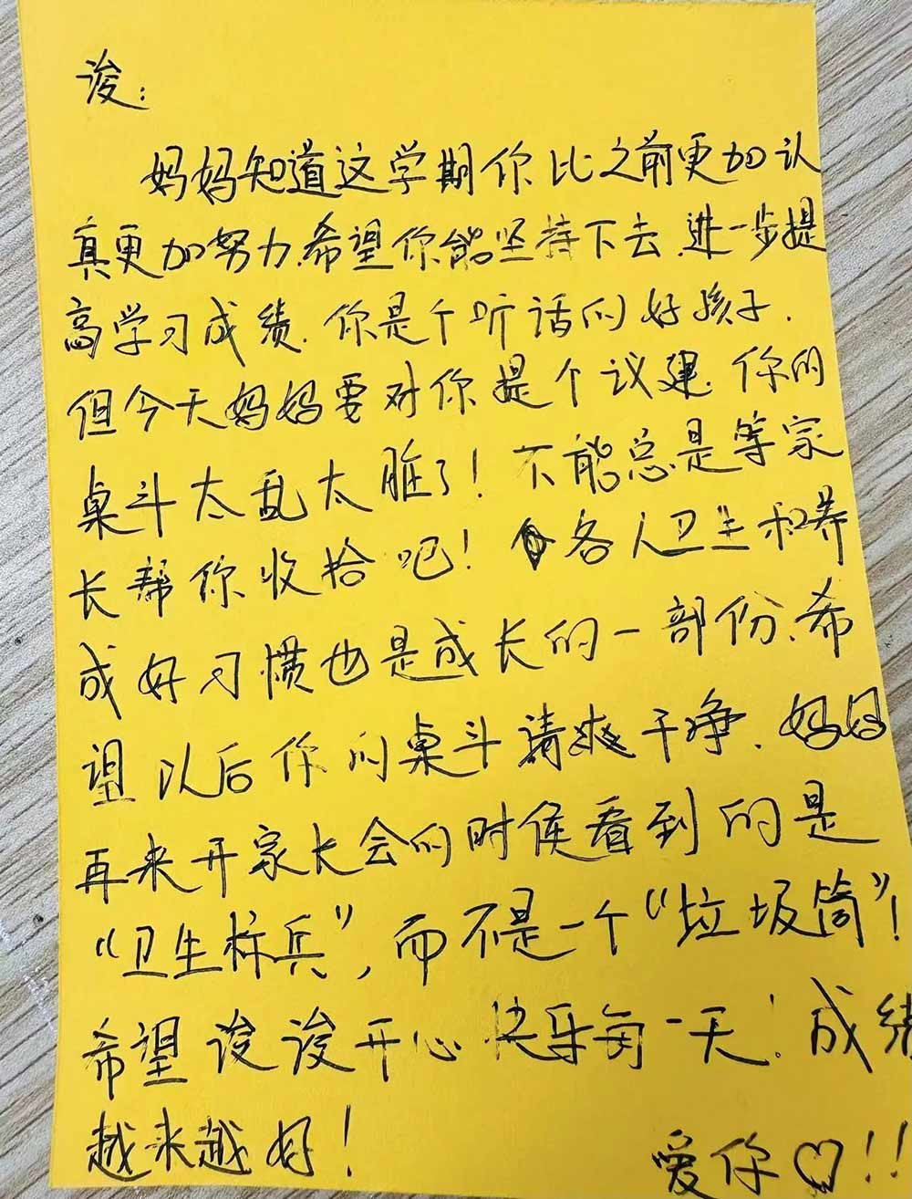【立小?家校共育】又一種教育智慧！從家長會(huì)開始 | 2024-2025學(xué)年下學(xué)期家長會(huì)溫馨落幕