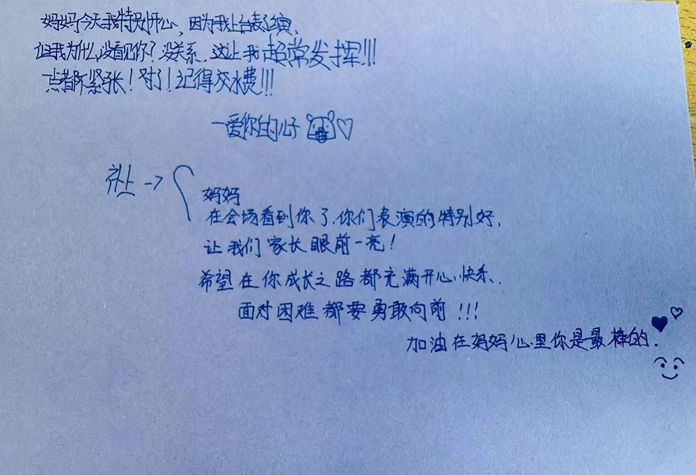 【立小?家校共育】又一種教育智慧！從家長會(huì)開始 | 2024-2025學(xué)年下學(xué)期家長會(huì)溫馨落幕