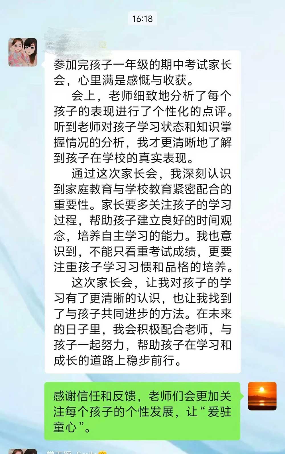 【立小?家校共育】又一種教育智慧！從家長會(huì)開始 | 2024-2025學(xué)年下學(xué)期家長會(huì)溫馨落幕