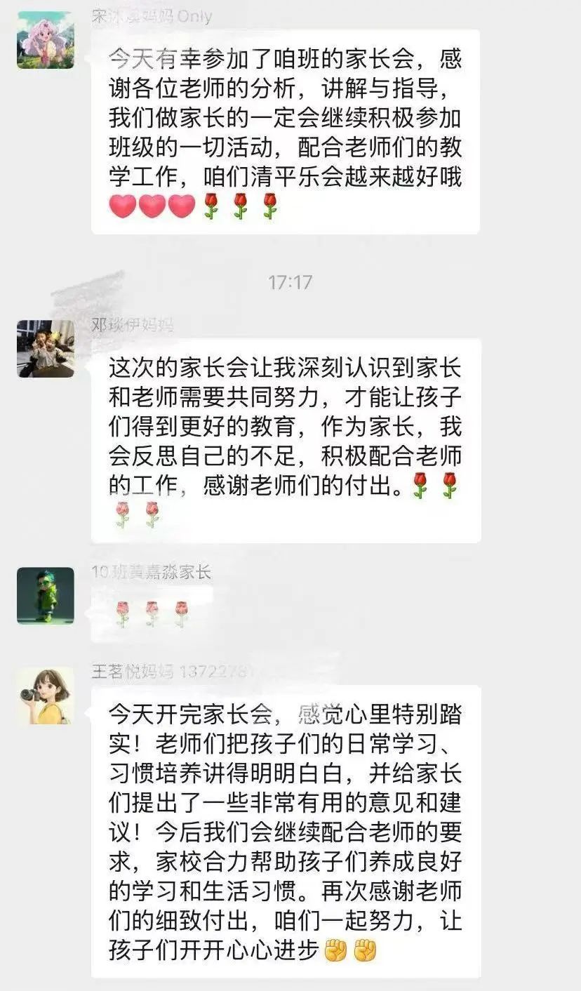 【立小?家校共育】又一種教育智慧！從家長會(huì)開始 | 2024-2025學(xué)年下學(xué)期家長會(huì)溫馨落幕