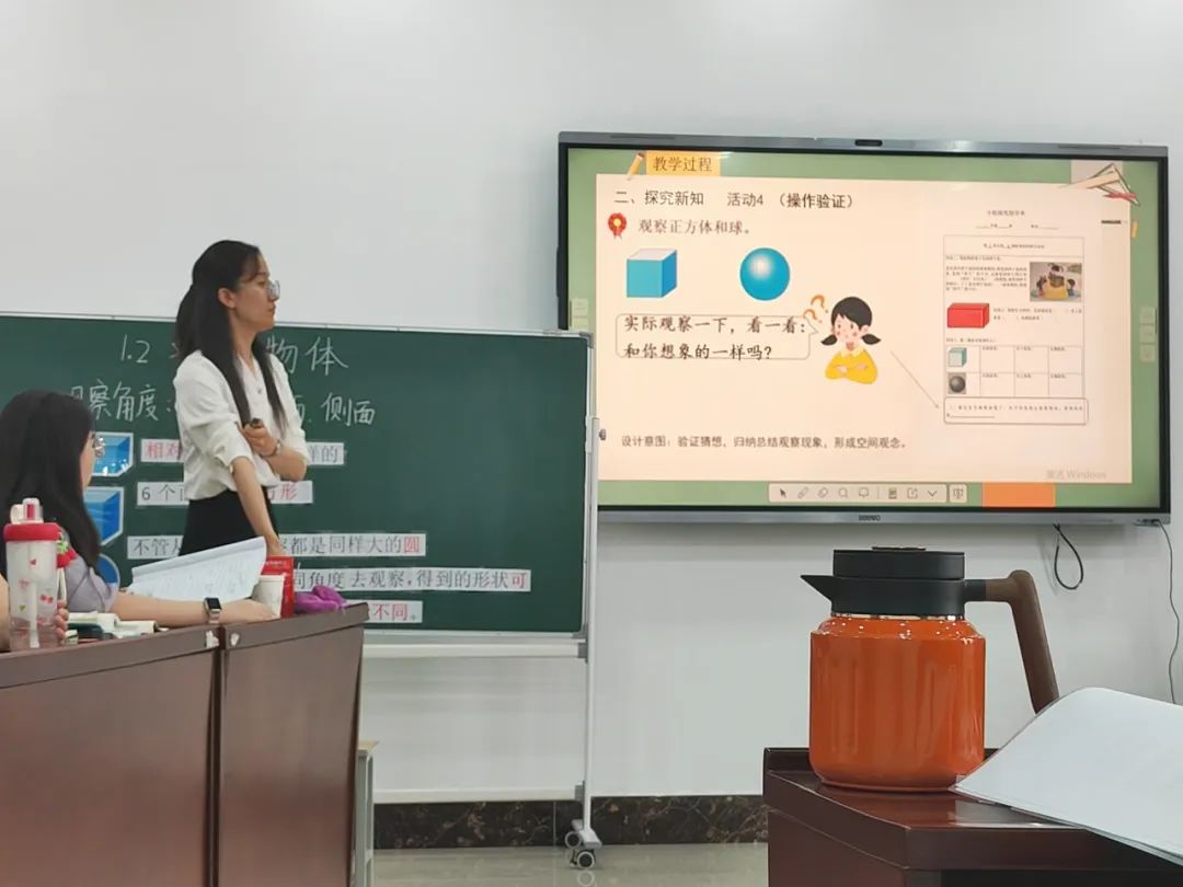 【立小 ? 教學(xué)】數(shù)海揚帆通寰宇 實踐為徑達星辰｜區(qū)教師素質(zhì)賽活動紀(jì)實〈三〉