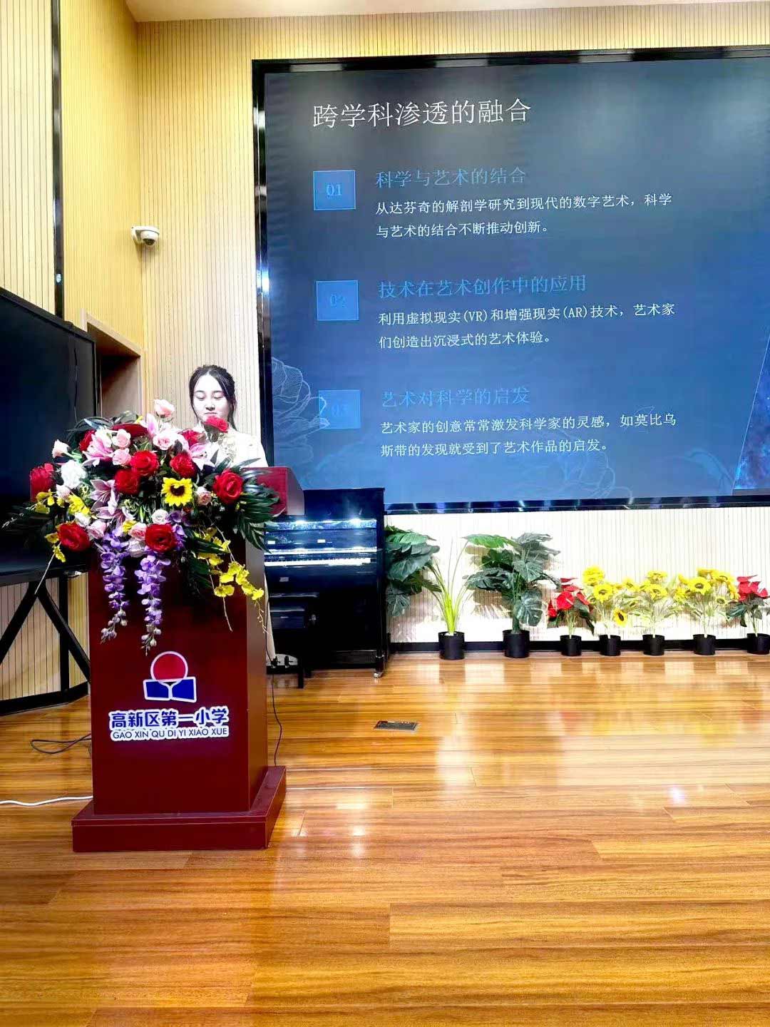 【立小 ? 教學(xué)】數(shù)海揚帆通寰宇 實踐為徑達星辰｜區(qū)教師素質(zhì)賽活動紀(jì)實〈三〉