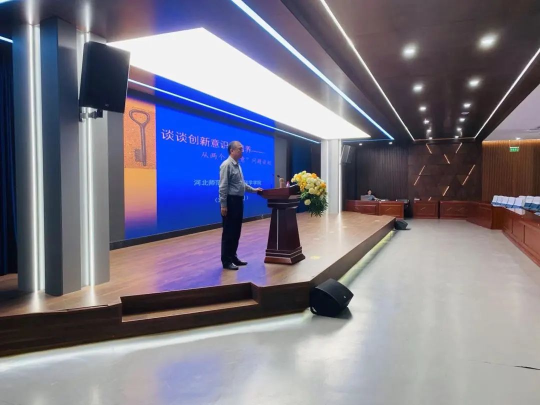 【立小 ? 研修】“名師大課堂”——數(shù)學驅動的智能新紀元
