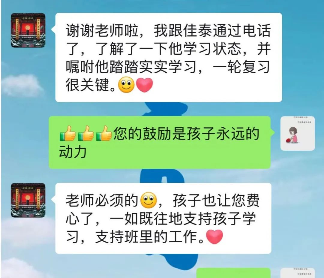 慈師摯友丨走進(jìn)學(xué)生心目中的老師