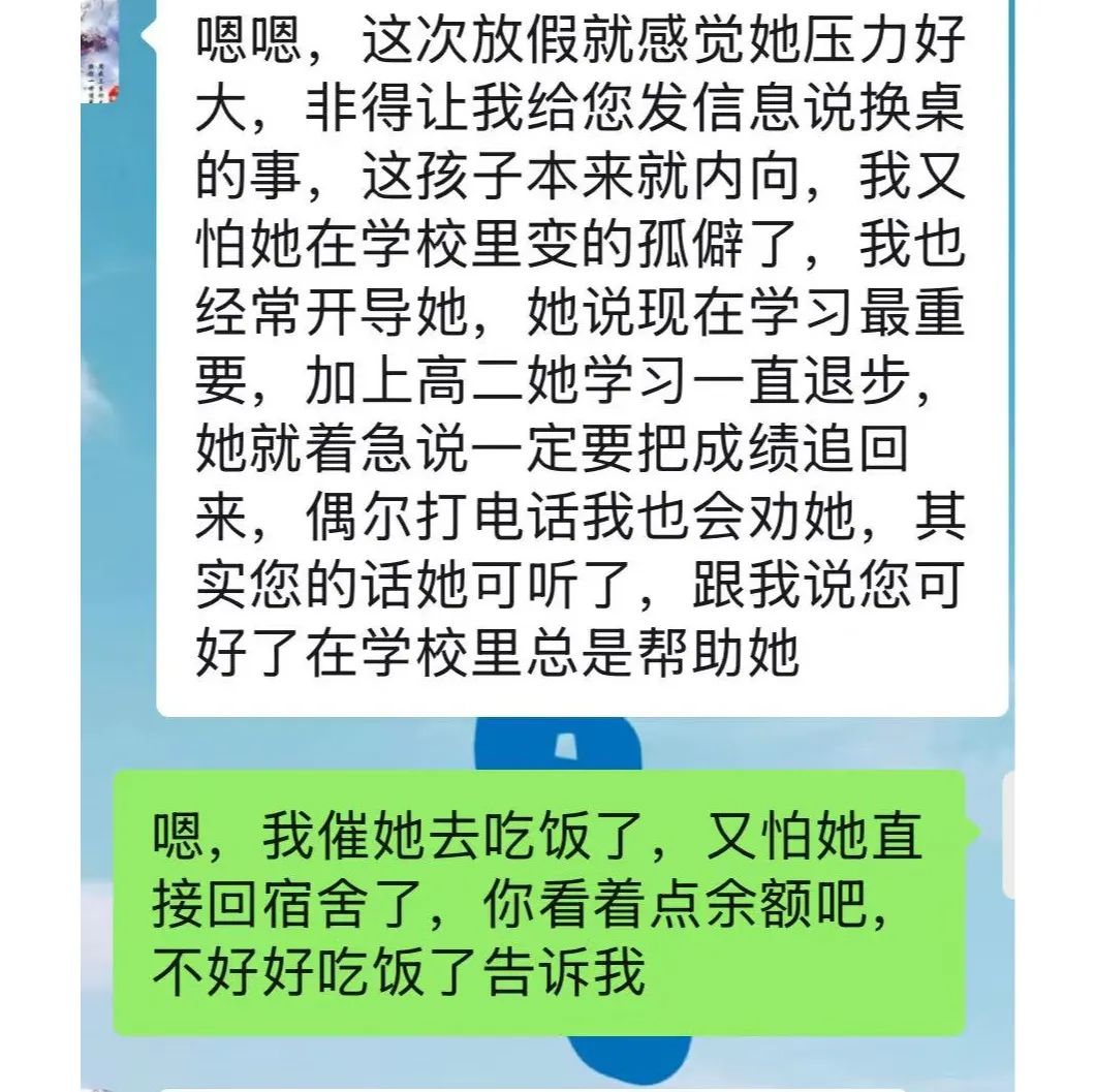 慈師摯友丨走進(jìn)學(xué)生心目中的老師