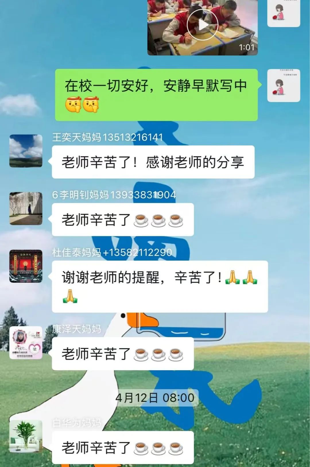 慈師摯友丨走進(jìn)學(xué)生心目中的老師
