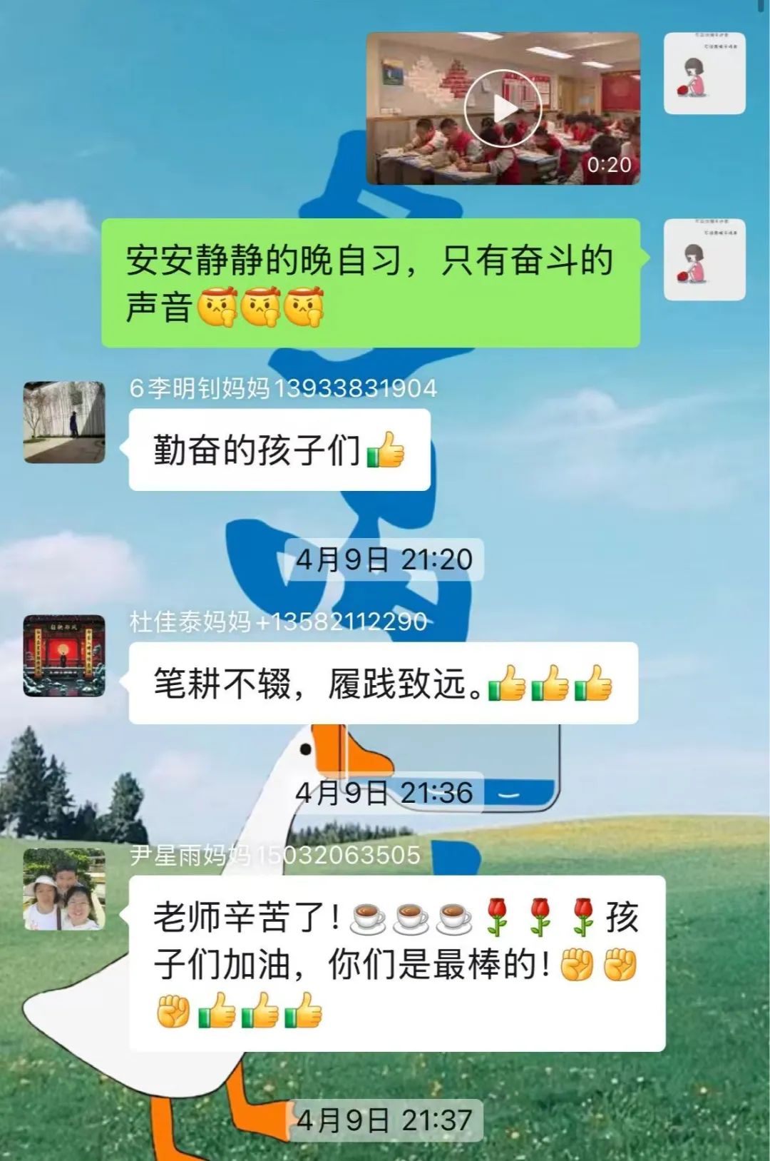 慈師摯友丨走進(jìn)學(xué)生心目中的老師