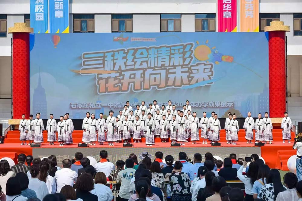 【立小?重磅】三秩繪精彩 花開向未來｜首屆藝美節(jié)暨30周年辦學(xué)成果展示