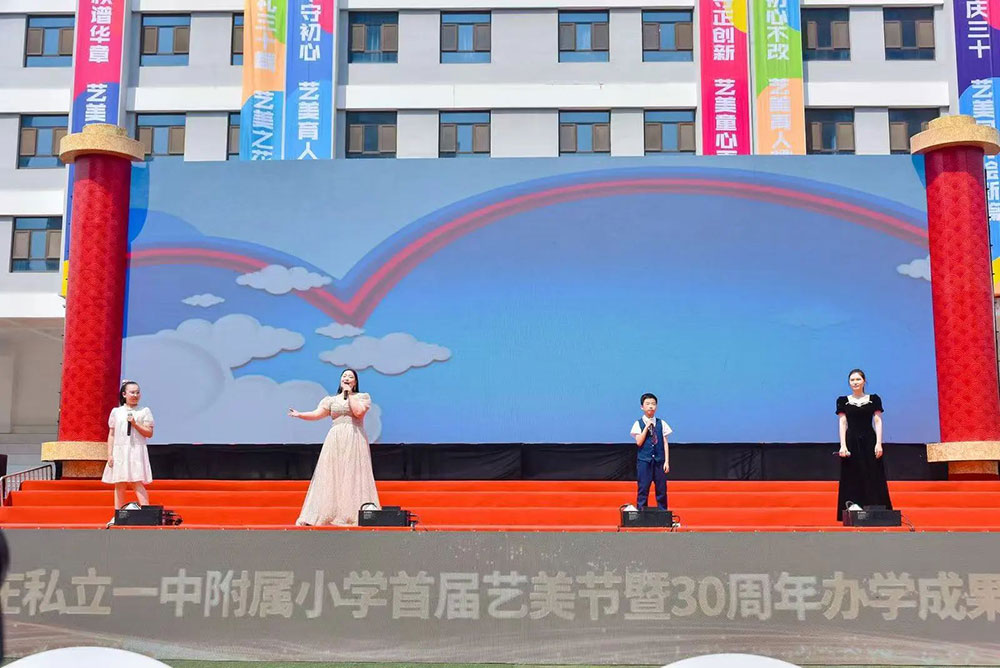 【立小?重磅】三秩繪精彩 花開向未來｜首屆藝美節(jié)暨30周年辦學(xué)成果展示