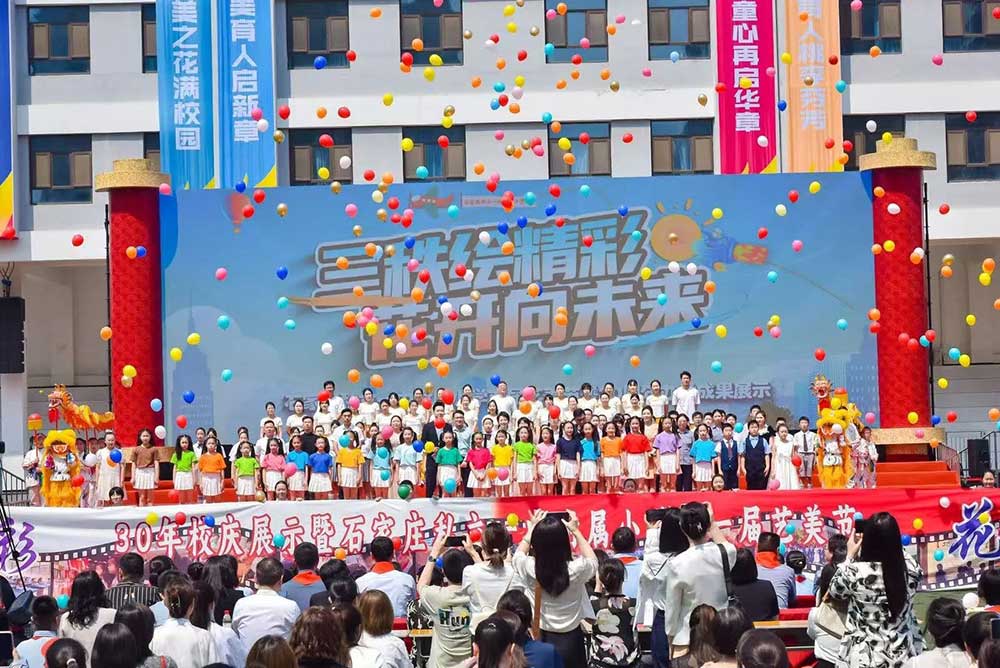 【立小?重磅】三秩繪精彩 花開向未來｜首屆藝美節(jié)暨30周年辦學(xué)成果展示