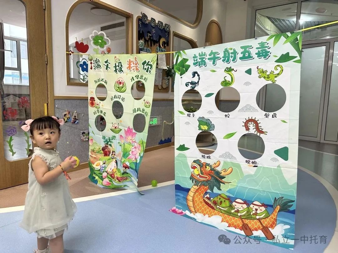 【寶龍托育】當(dāng)六一撞上端午“艾”與童趣共同開啟