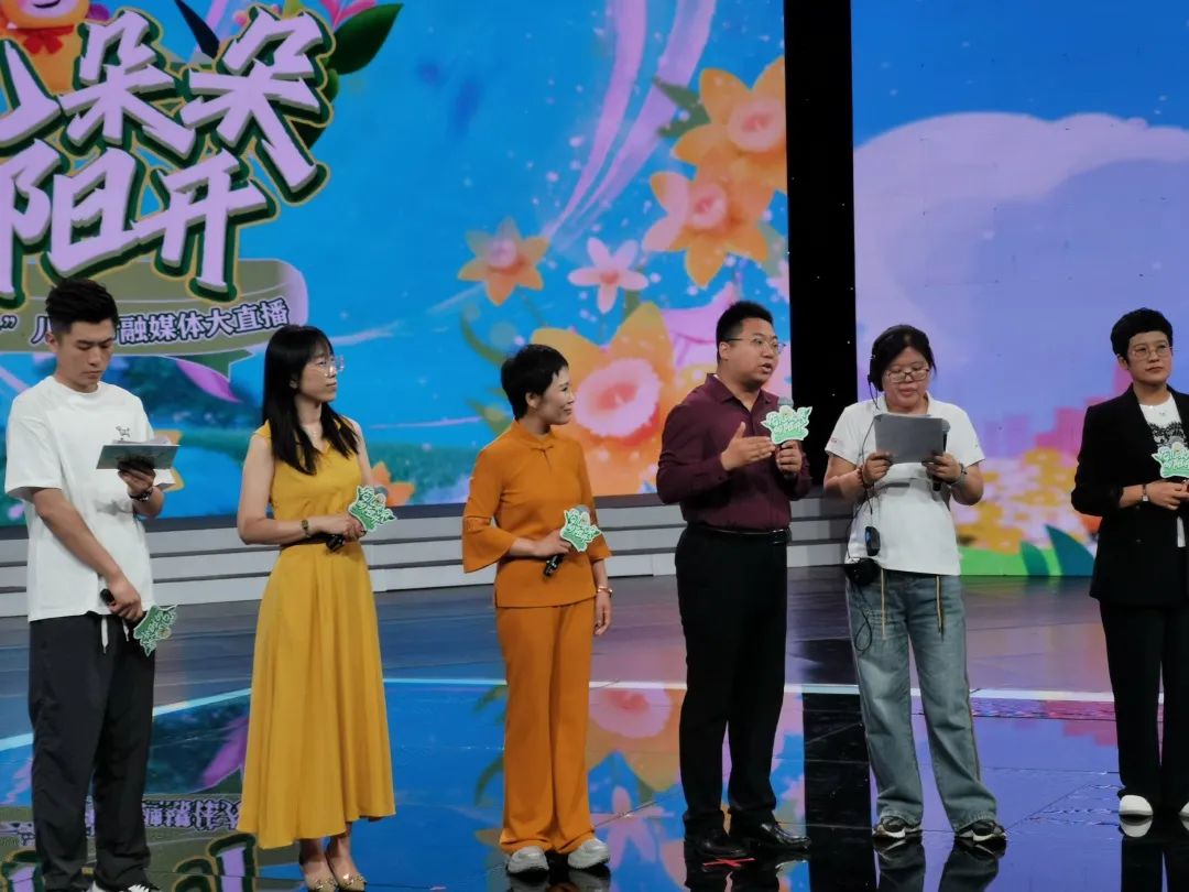 【立小?美育】花開(kāi)六月 童夢(mèng)綻放|立娃參加省臺(tái)六一兒童節(jié)融媒體直播