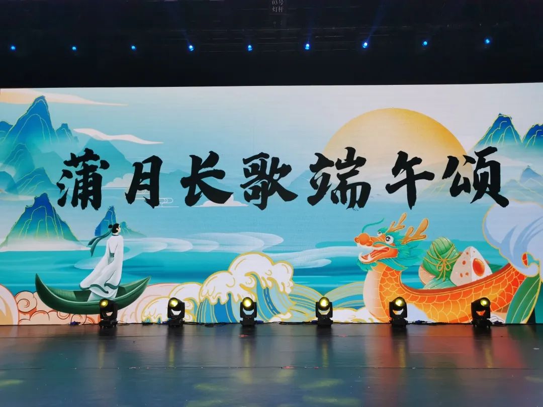 【立小 ? 美育】蒲月長歌 共迎端午|立小攜手中華詩園端午節(jié)亮相市臺