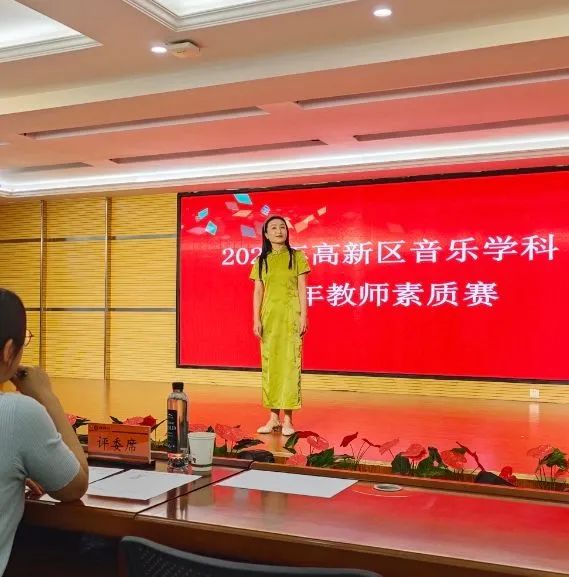 【立小 ? 教學(xué)】三尺講臺(tái)竟風(fēng)采 百煉青春綻芳華｜區(qū)教師素質(zhì)賽活動(dòng)紀(jì)實(shí)