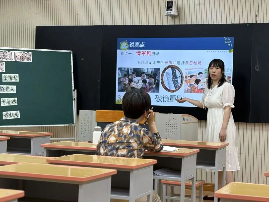 【立小 ? 教學(xué)】三尺講臺(tái)竟風(fēng)采 百煉青春綻芳華｜區(qū)教師素質(zhì)賽活動(dòng)紀(jì)實(shí)