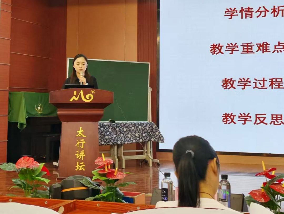 【立小 ? 教學(xué)】三尺講臺(tái)竟風(fēng)采 百煉青春綻芳華｜區(qū)教師素質(zhì)賽活動(dòng)紀(jì)實(shí)