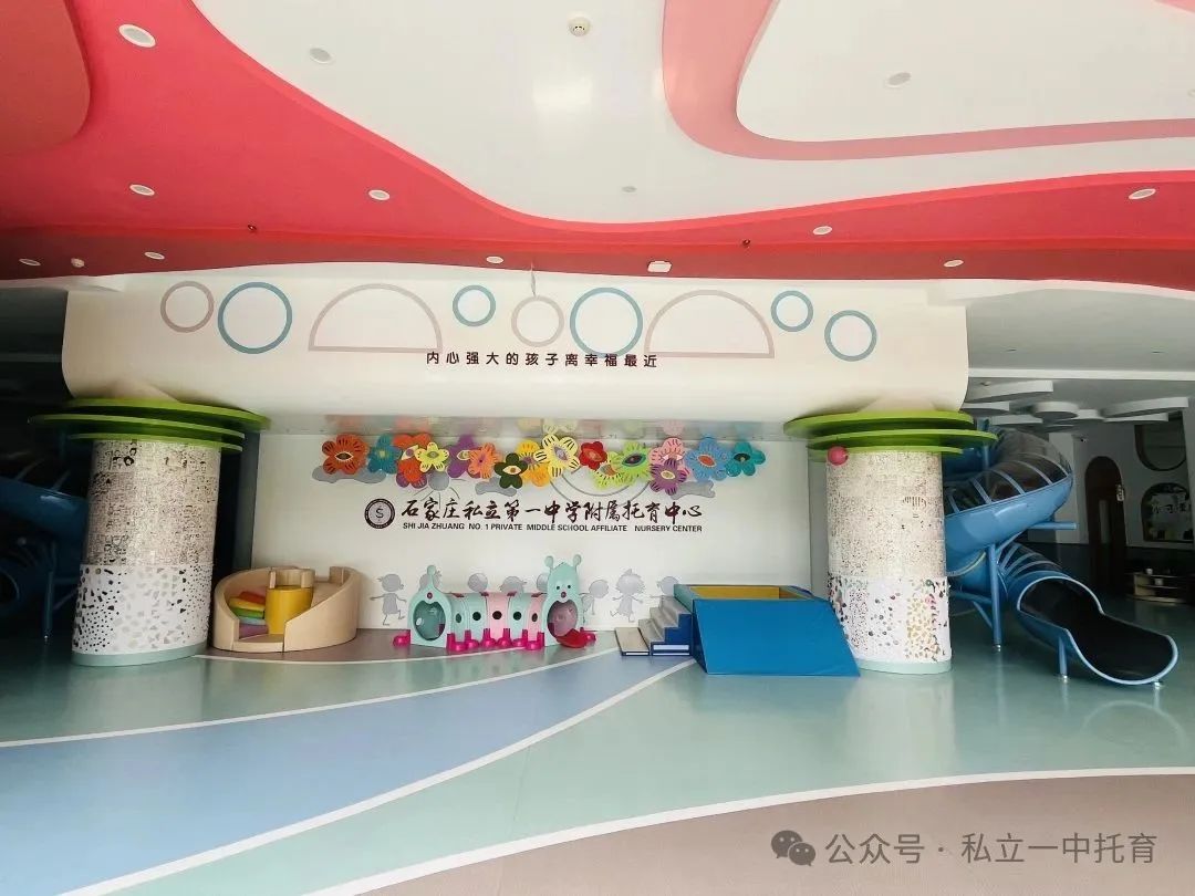 【寶龍托育】寶寶滿4個月就可以入托啦~~