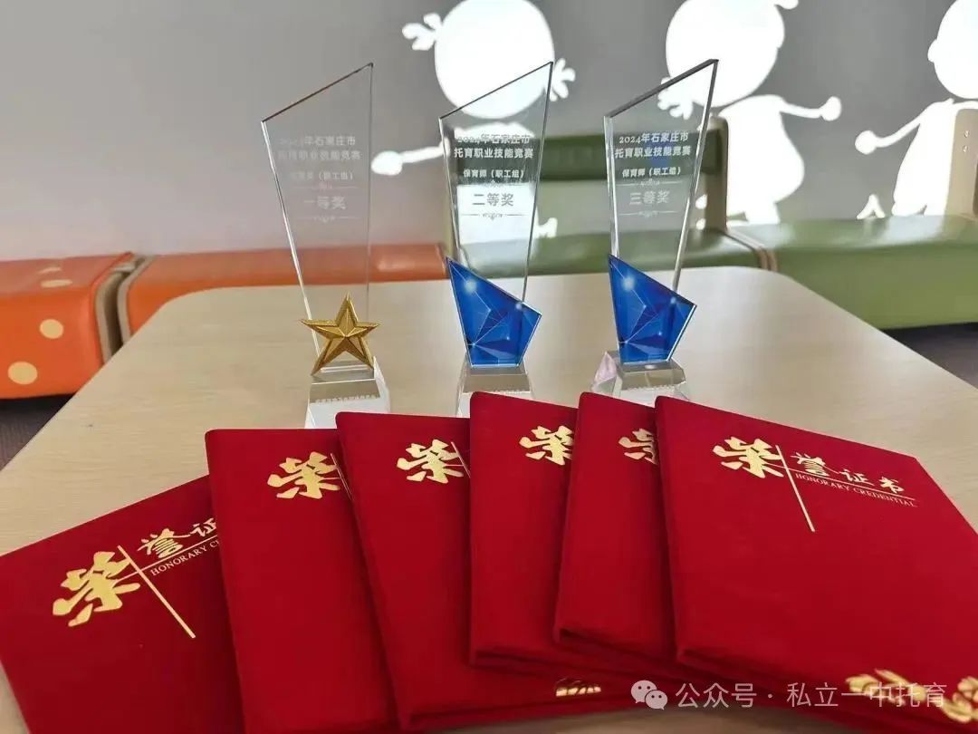 【寶龍托育】寶寶滿4個月就可以入托啦~~