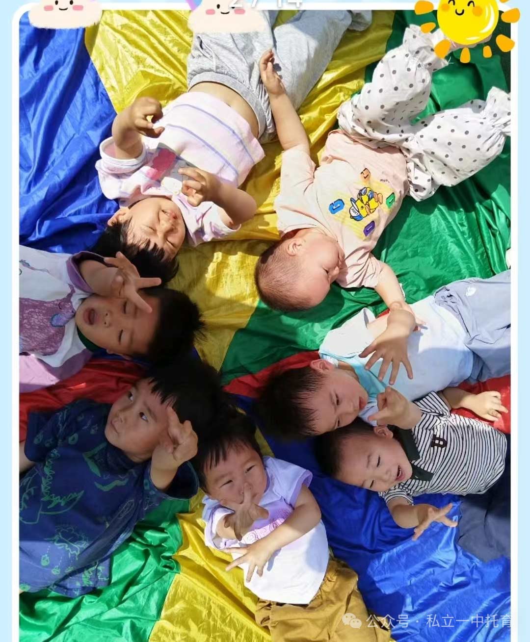 【寶龍托育】寶寶滿4個月就可以入托啦~~