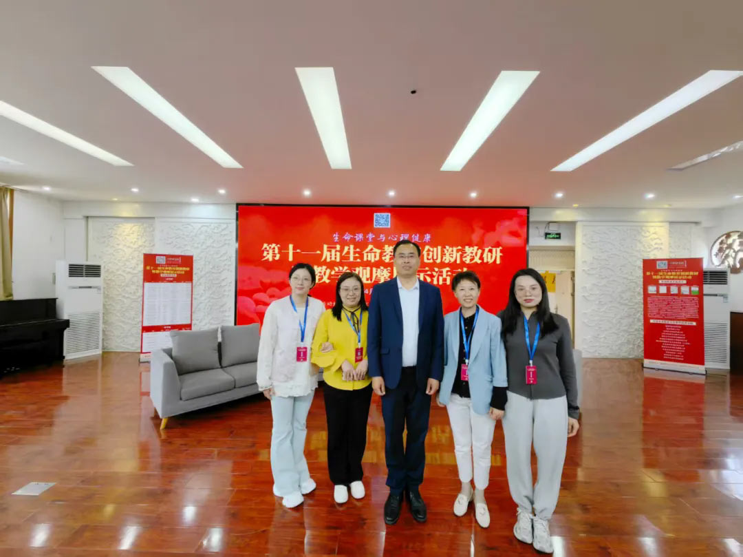 【立小 ? 教研】雙向賦能 開放共生｜2025上半年教學(xué)成果輻射微景