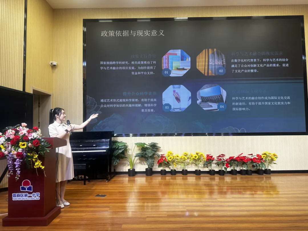 【立小 ? 教研】雙向賦能 開放共生｜2025上半年教學(xué)成果輻射微景