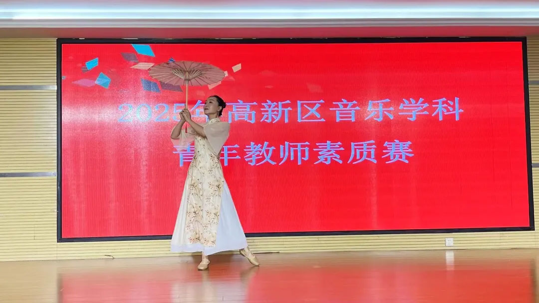 【立小 ? 教研】雙向賦能 開放共生｜2025上半年教學(xué)成果輻射微景