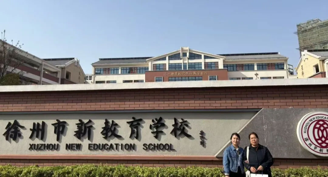 【立小 ? 教研】雙向賦能 開放共生｜2025上半年教學(xué)成果輻射微景