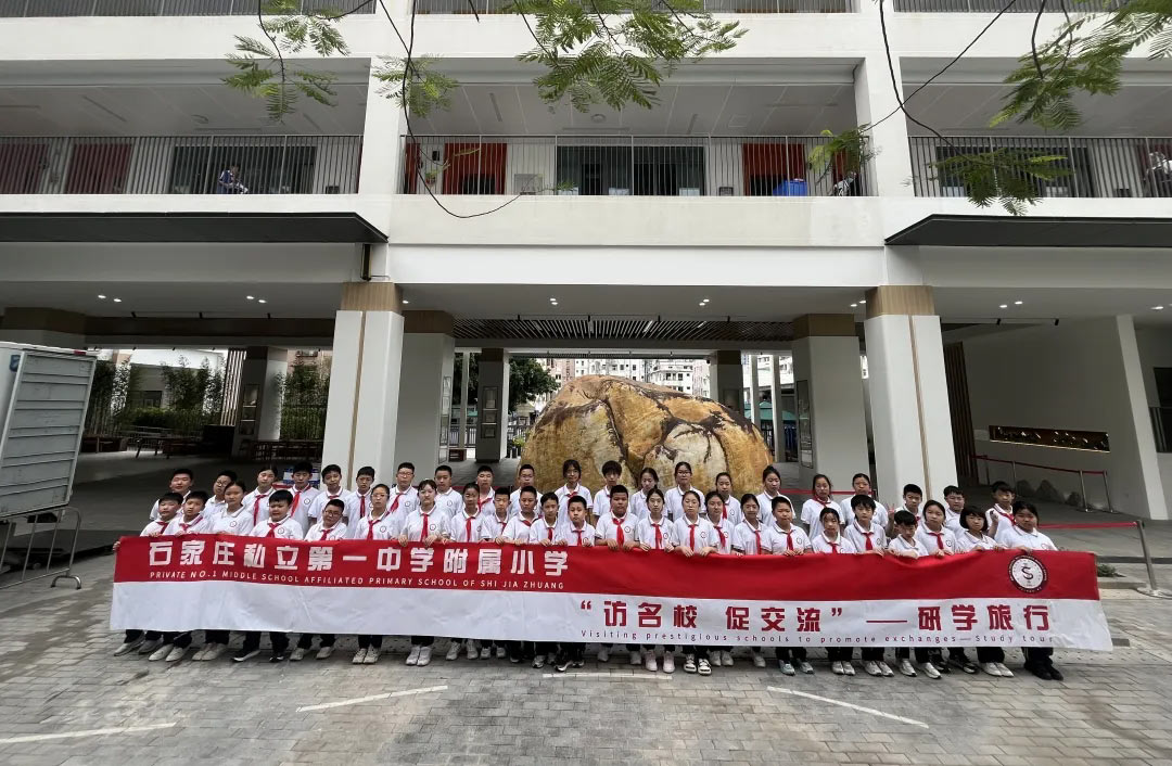 【立小 ? 教研】雙向賦能 開放共生｜2025上半年教學(xué)成果輻射微景